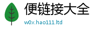 天天彩澳门天天彩今晚用2025新澳门天天精准大全谜语
